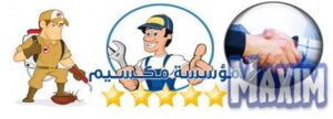 فوائد و اضرار الحشرات