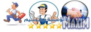 كيف تتغلبين علي الغبار في منزلك