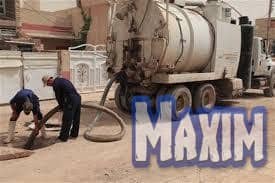سعر شفط البيارة